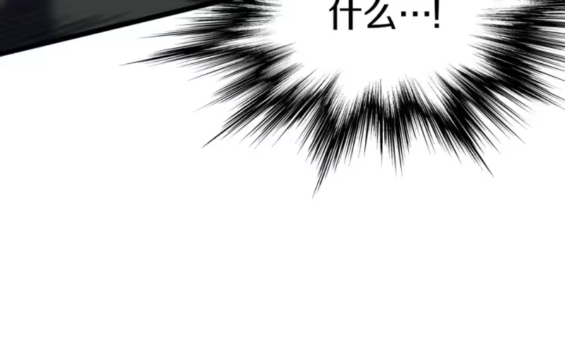 登录武林系统_h 第168话 天下第一的武功 第98页