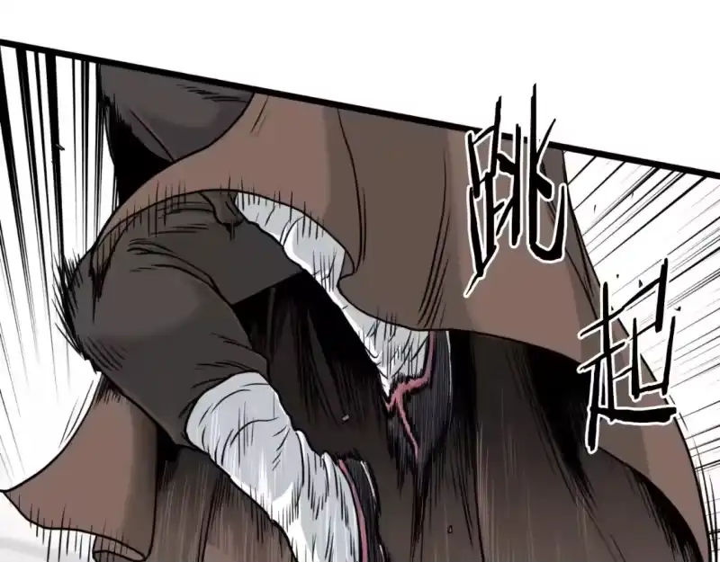 登录武林系统_h 第169话 新秀无敌神剑 第118页