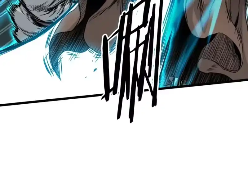 登录武林系统_h 第169话 新秀无敌神剑 第130页