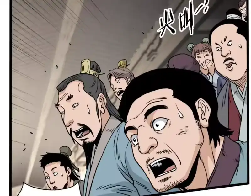 登录武林系统_h 第169话 新秀无敌神剑 第132页