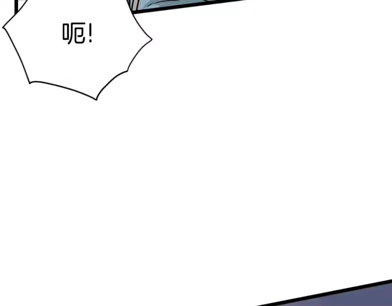 登录武林系统_h 第169话 新秀无敌神剑 第133页