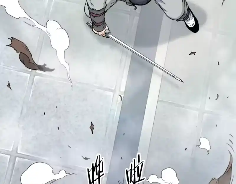 登录武林系统_h 第169话 新秀无敌神剑 第140页
