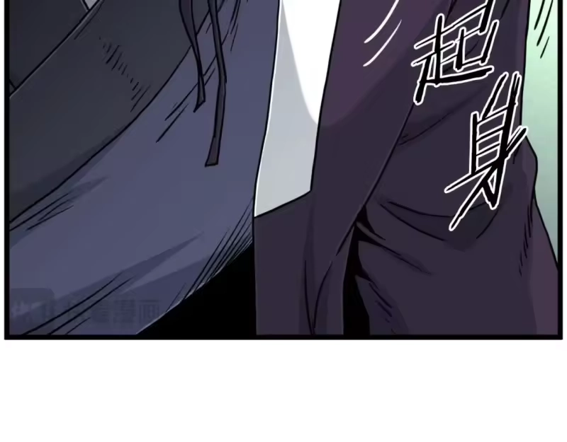登录武林系统_h 第169话 新秀无敌神剑 第28页