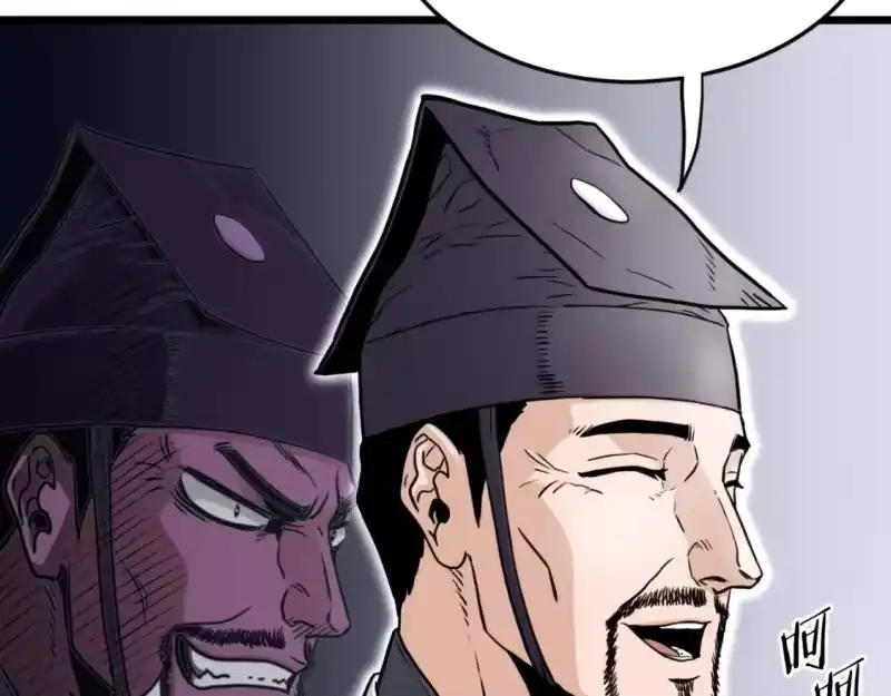登录武林系统_h 第169话 新秀无敌神剑 第36页