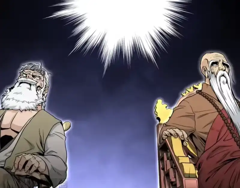 登录武林系统_h 第169话 新秀无敌神剑 第57页