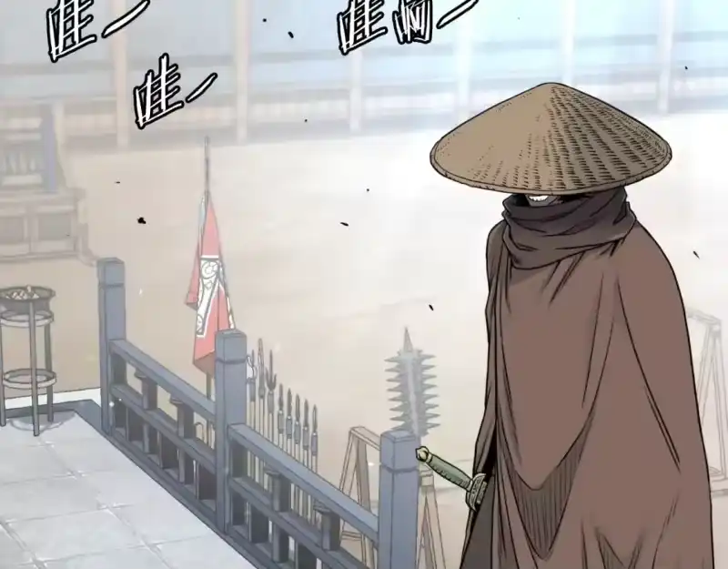 登录武林系统_h 第169话 新秀无敌神剑 第76页