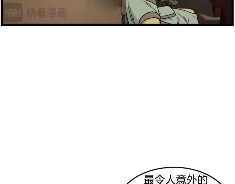登录武林系统_h 第169话 新秀无敌神剑 第8页