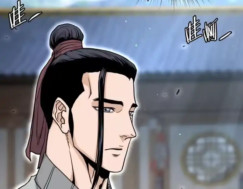 登录武林系统_h 第169话 新秀无敌神剑 第83页