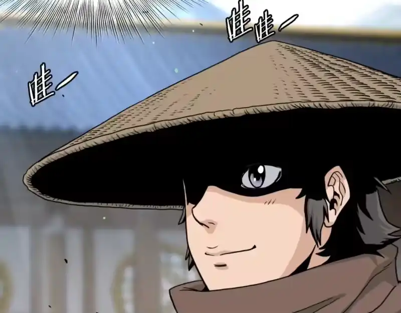 登录武林系统_h 第169话 新秀无敌神剑 第89页