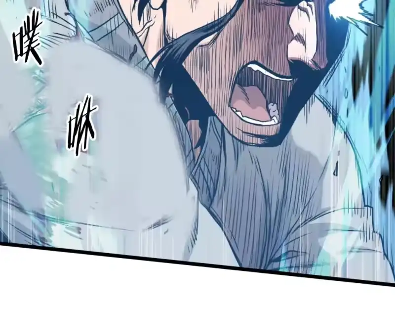 登录武林系统_h 第170话 身份暴露 第101页