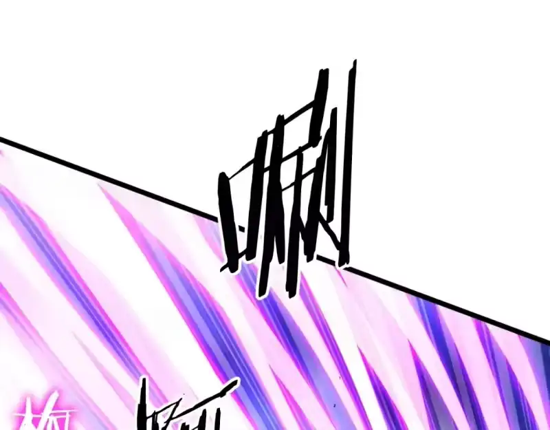 登录武林系统_h 第170话 身份暴露 第112页
