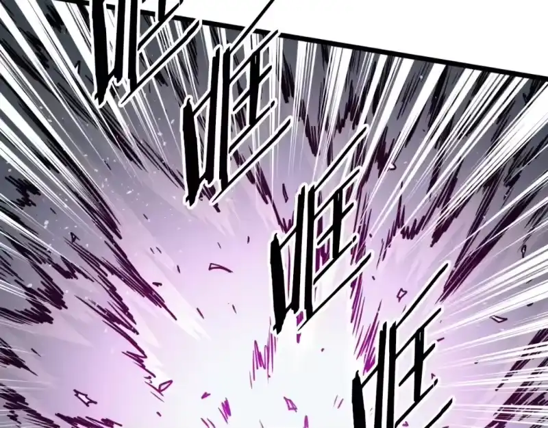 登录武林系统_h 第170话 身份暴露 第116页