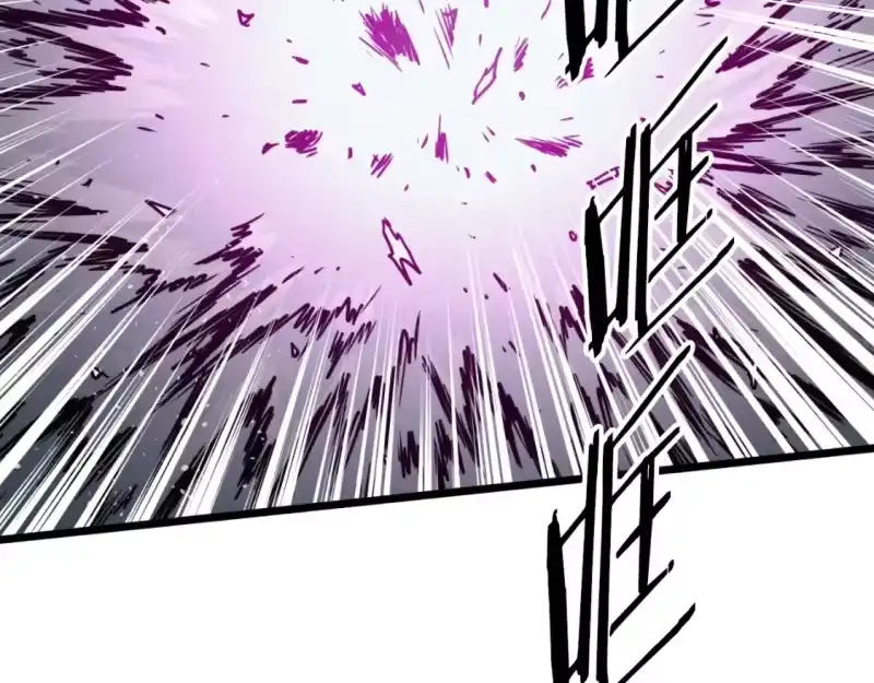 登录武林系统_h 第170话 身份暴露 第117页
