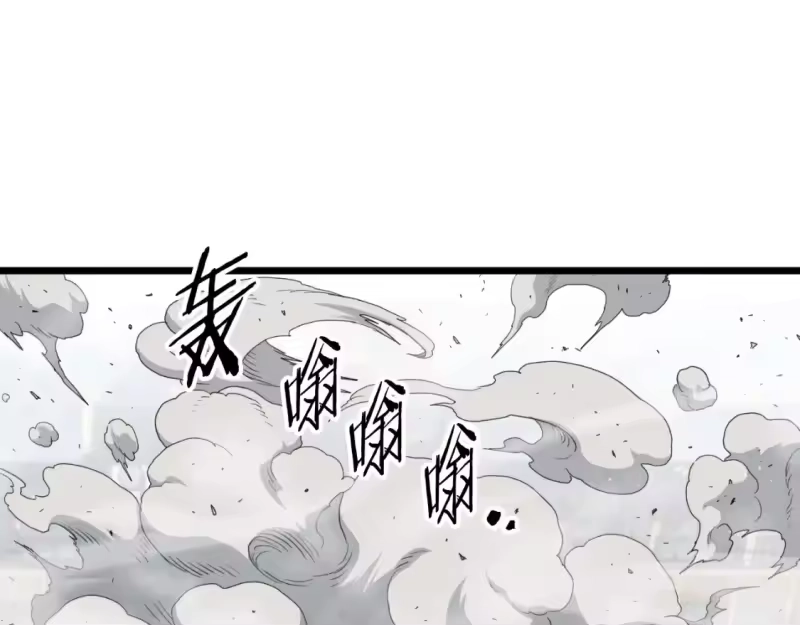 登录武林系统_h 第170话 身份暴露 第119页