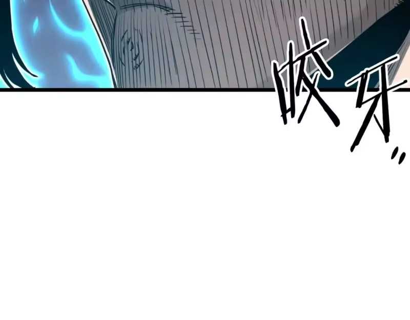 登录武林系统_h 第170话 身份暴露 第12页