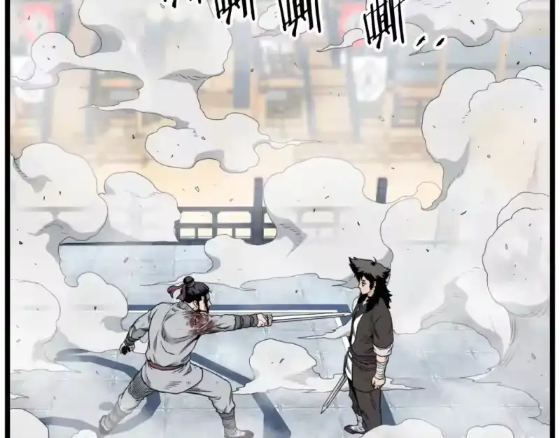 登录武林系统_h 第170话 身份暴露 第125页