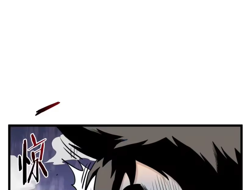 登录武林系统_h 第170话 身份暴露 第130页