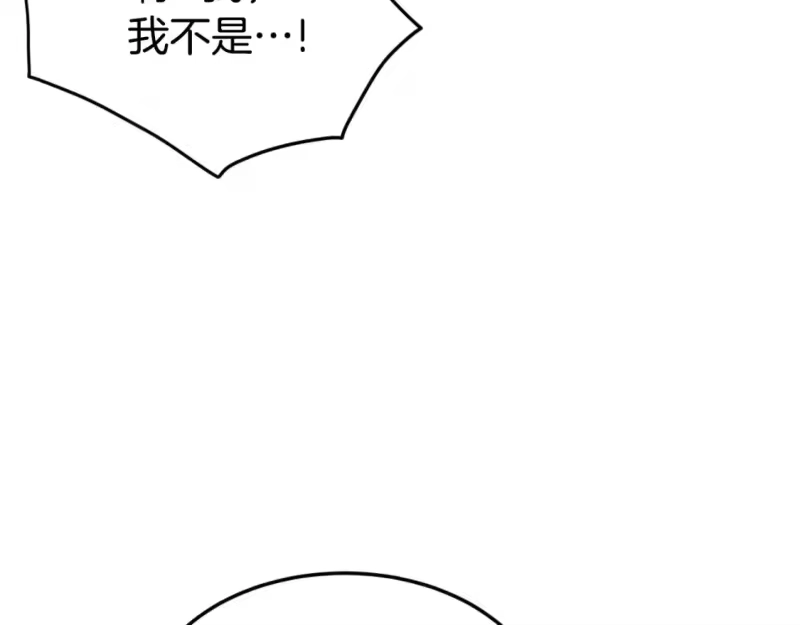 登录武林系统_h 第170话 身份暴露 第132页