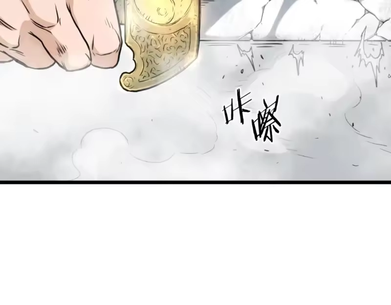 登录武林系统_h 第170话 身份暴露 第134页