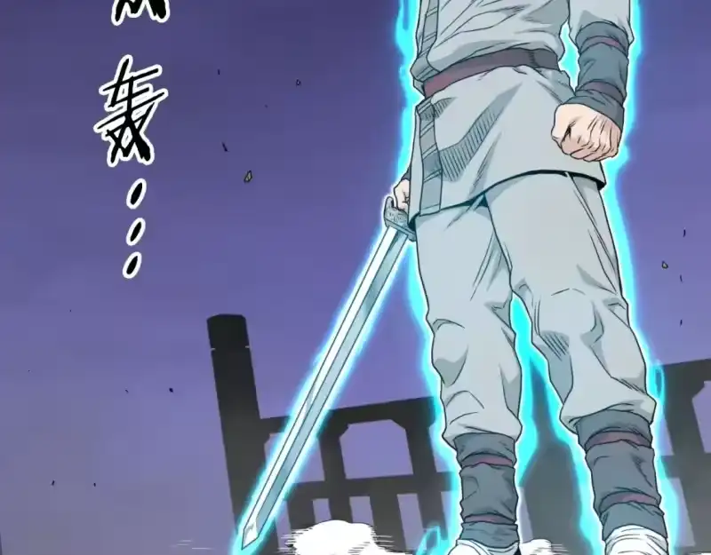 登录武林系统_h 第170话 身份暴露 第14页