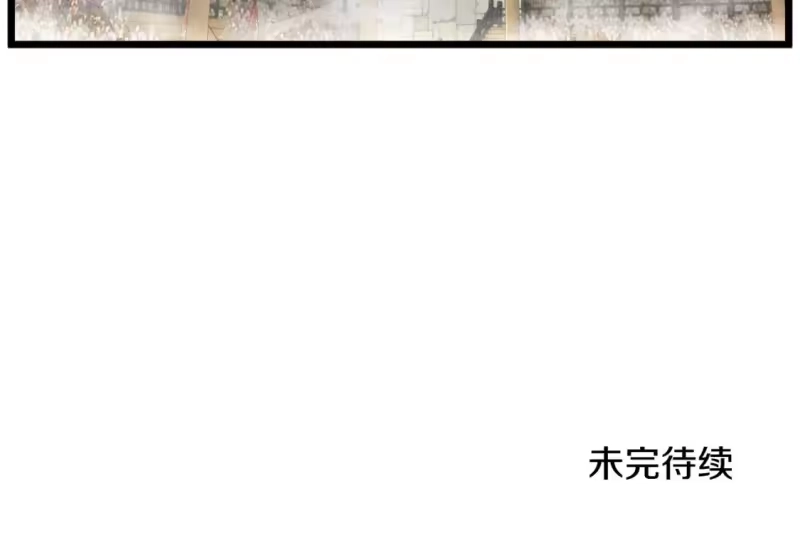 登录武林系统_h 第170话 身份暴露 第140页
