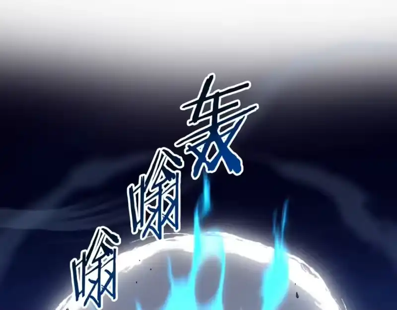 登录武林系统_h 第170话 身份暴露 第19页