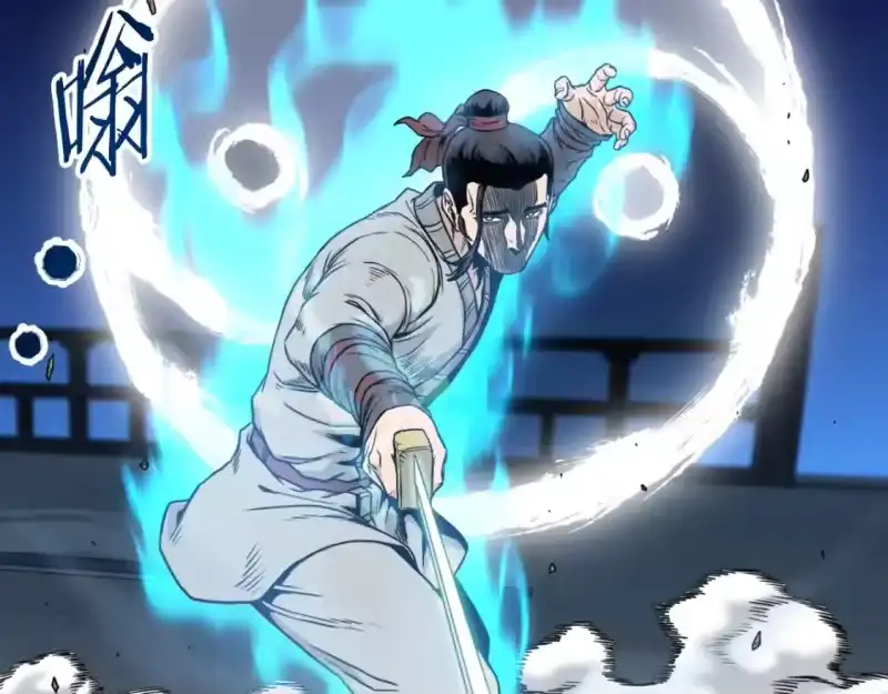 登录武林系统_h 第170话 身份暴露 第20页