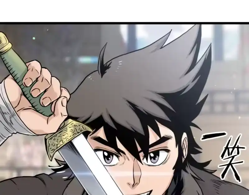 登录武林系统_h 第170话 身份暴露 第23页