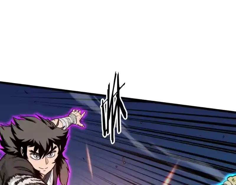 登录武林系统_h 第170话 身份暴露 第36页
