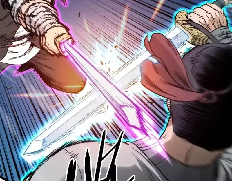 登录武林系统_h 第170话 身份暴露 第37页