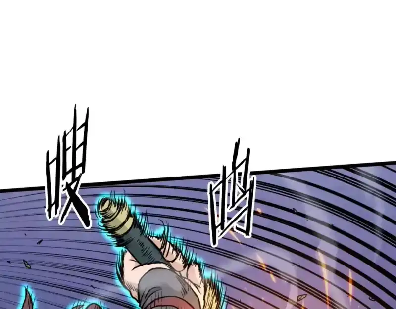 登录武林系统_h 第170话 身份暴露 第39页