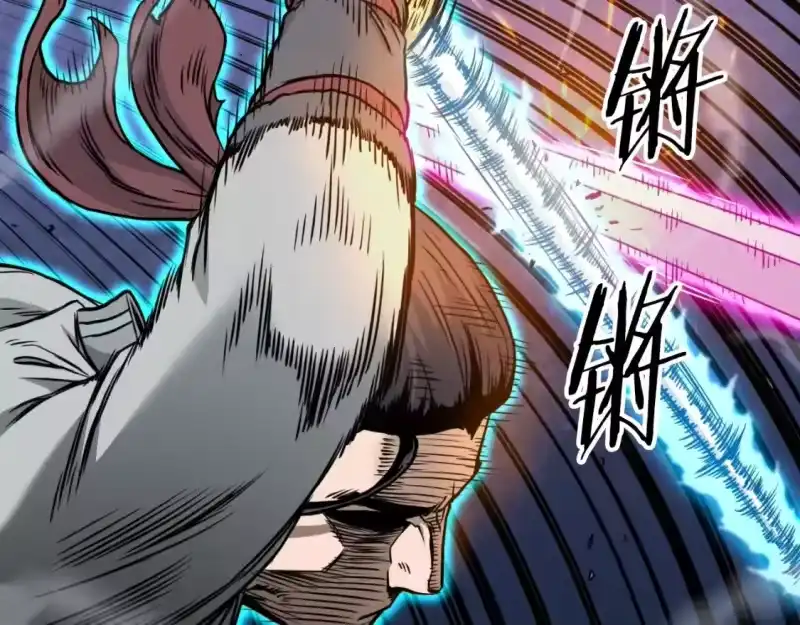 登录武林系统_h 第170话 身份暴露 第40页
