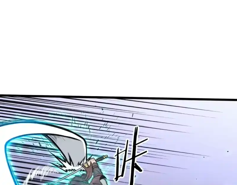 登录武林系统_h 第170话 身份暴露 第42页