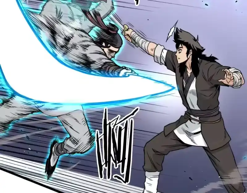 登录武林系统_h 第170话 身份暴露 第43页