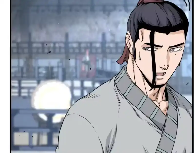 登录武林系统_h 第170话 身份暴露 第5页