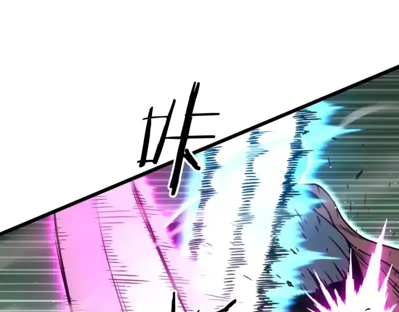 登录武林系统_h 第170话 身份暴露 第51页