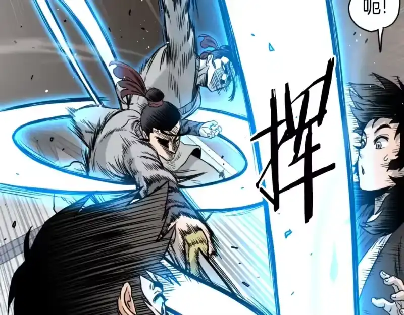 登录武林系统_h 第170话 身份暴露 第56页