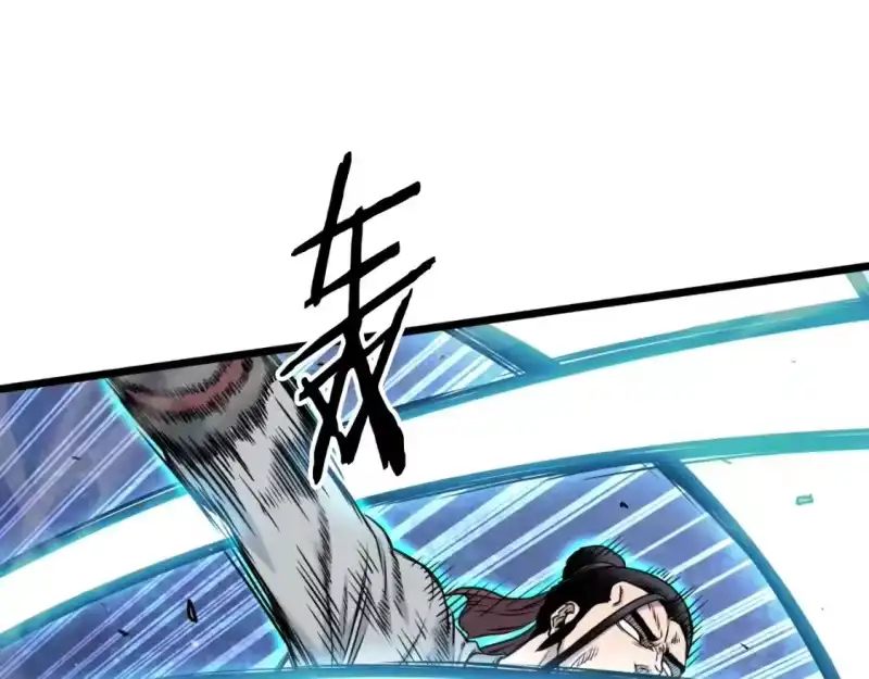 登录武林系统_h 第170话 身份暴露 第59页