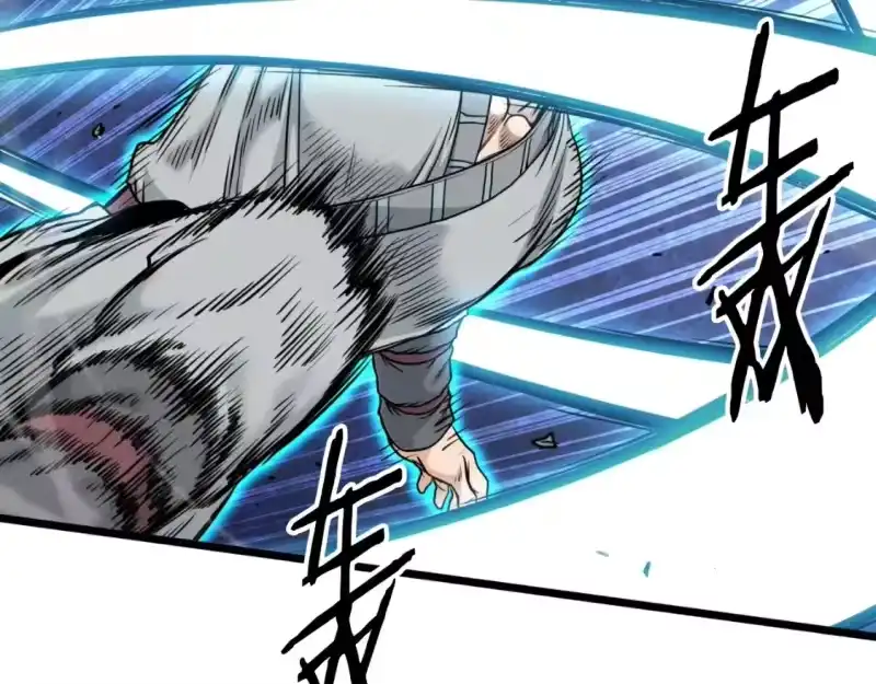 登录武林系统_h 第170话 身份暴露 第60页
