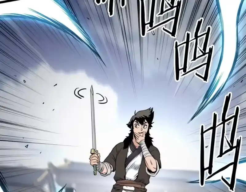 登录武林系统_h 第170话 身份暴露 第62页