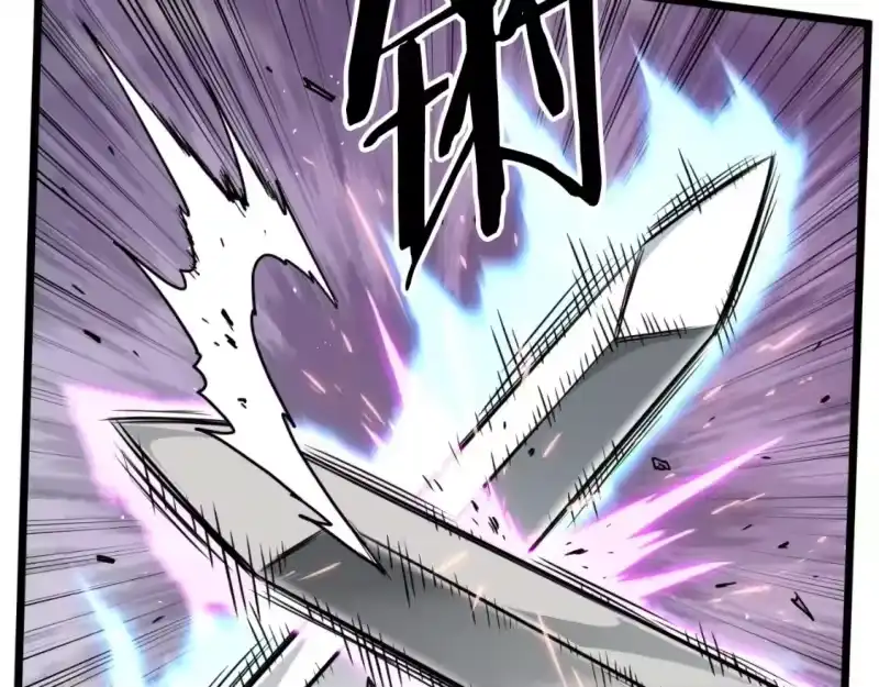 登录武林系统_h 第170话 身份暴露 第65页