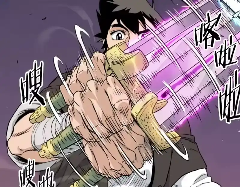 登录武林系统_h 第170话 身份暴露 第68页
