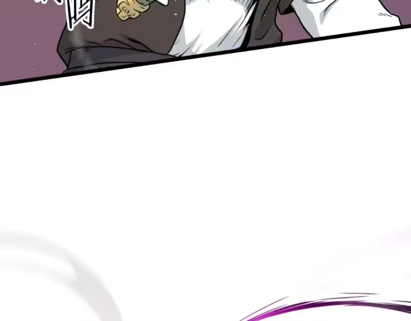 登录武林系统_h 第170话 身份暴露 第69页