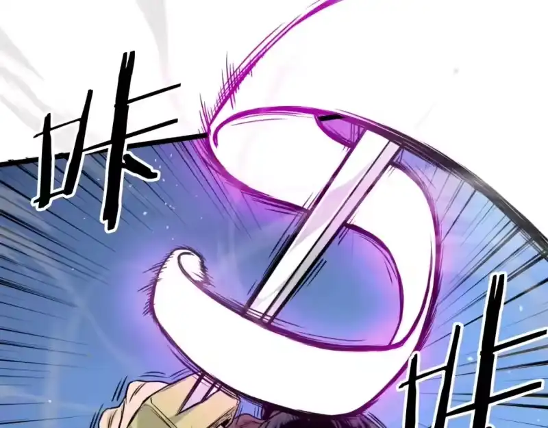 登录武林系统_h 第170话 身份暴露 第70页