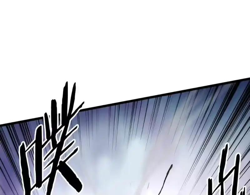登录武林系统_h 第170话 身份暴露 第75页