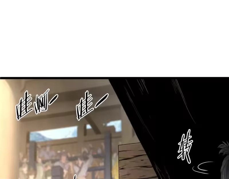 登录武林系统_h 第171话 潜龙对丐帮 第102页