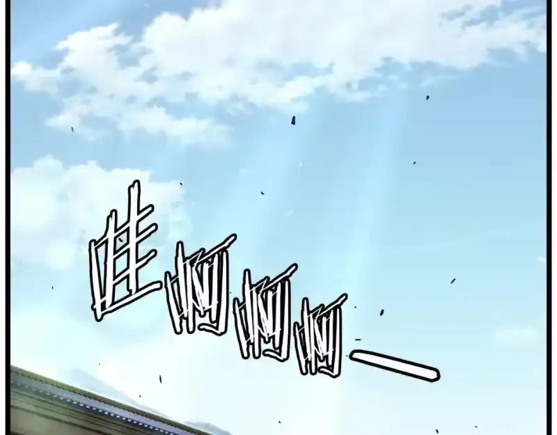 登录武林系统_h 第171话 潜龙对丐帮 第12页