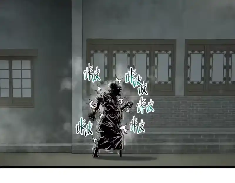 登录武林系统_h 第171话 潜龙对丐帮 第151页
