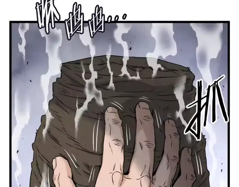 登录武林系统_h 第171话 潜龙对丐帮 第155页