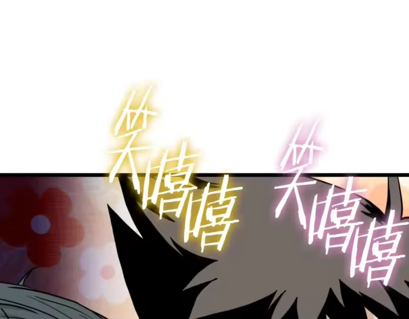 登录武林系统_h 第171话 潜龙对丐帮 第16页